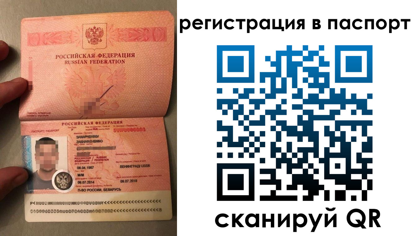 временная регистрация надежно в Моздоке