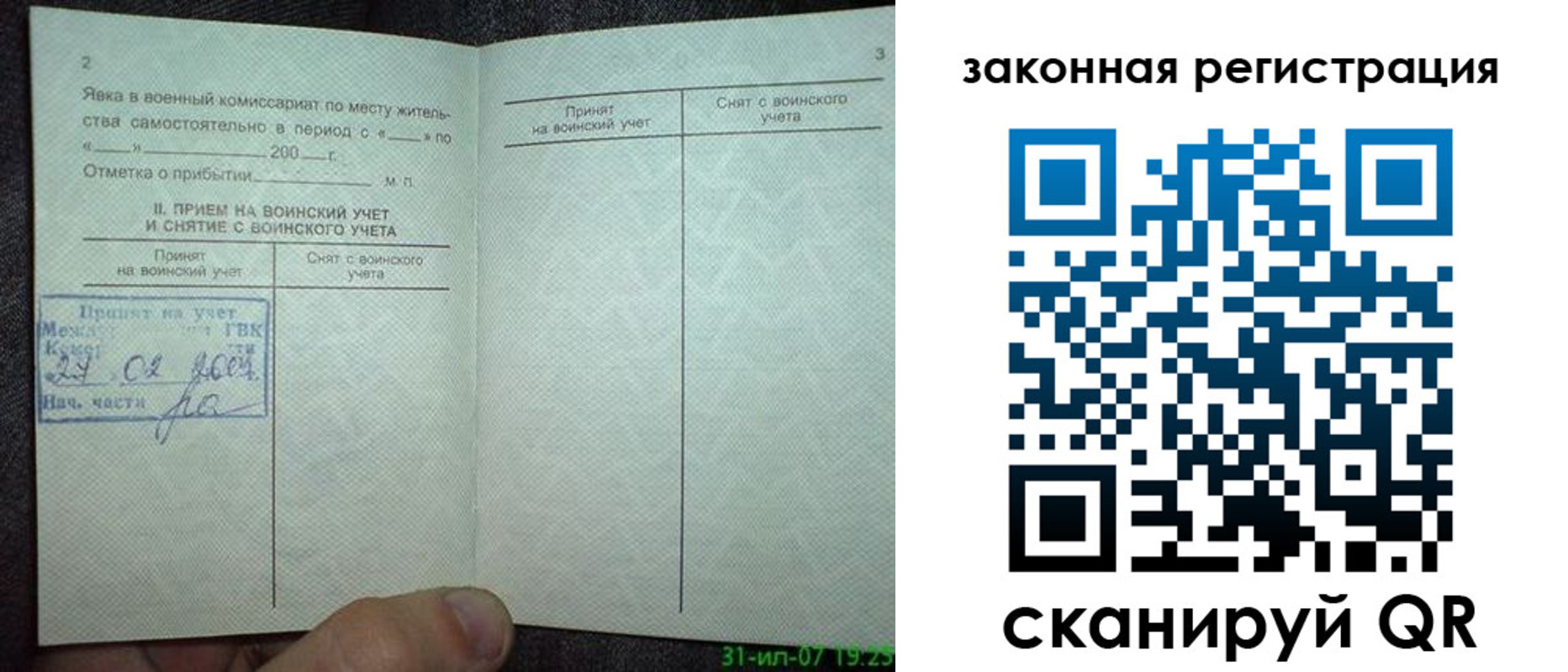 пропишу в квартире в Моздоке