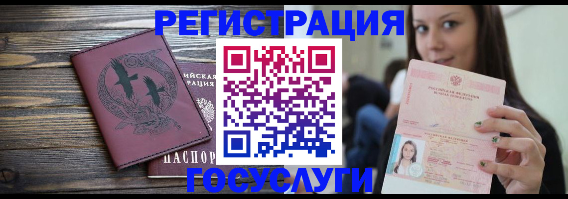 временная регистрация поиск в Моздоке